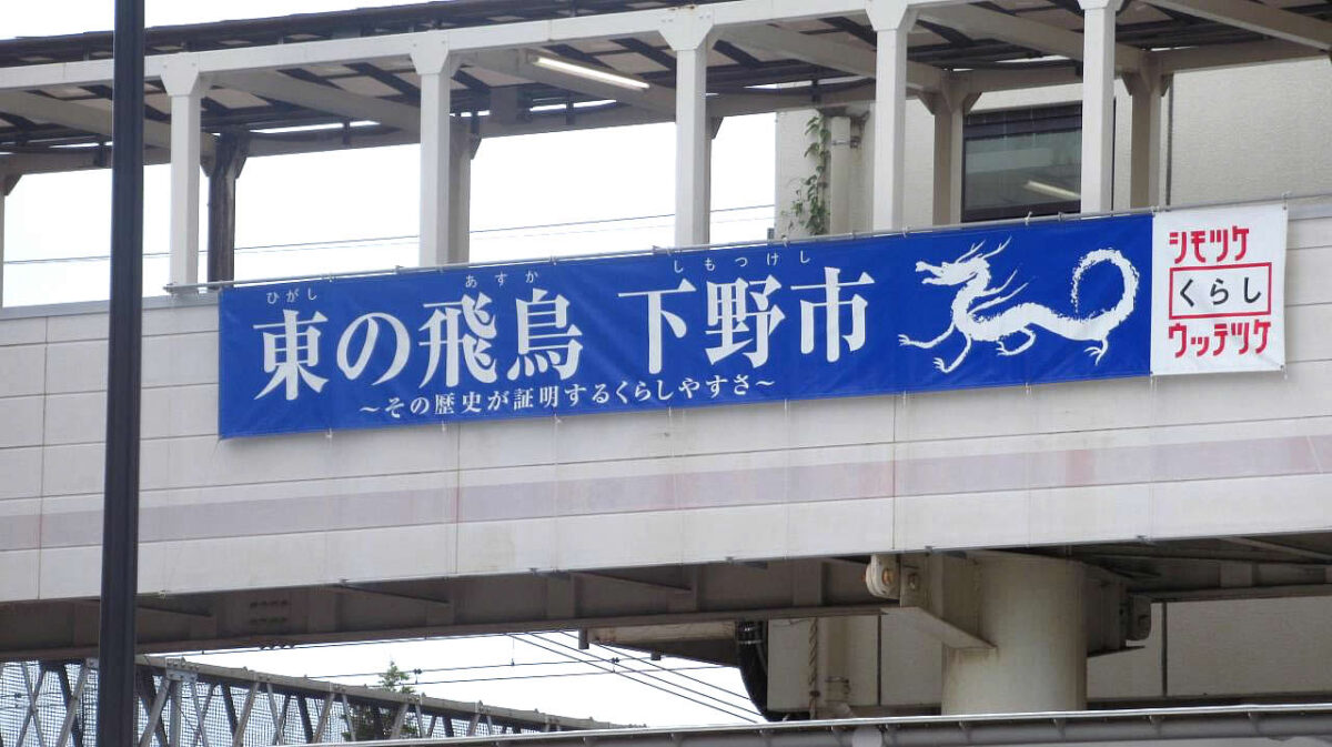 2026年日本帰国記（９）宇賀神宅訪問（2）