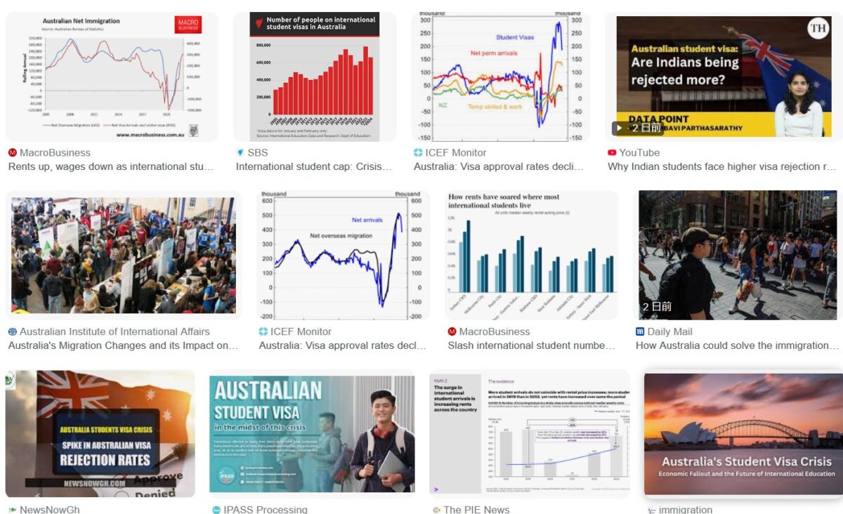 2025 オーストラリア学生ビザの混乱（その2）深堀り考察